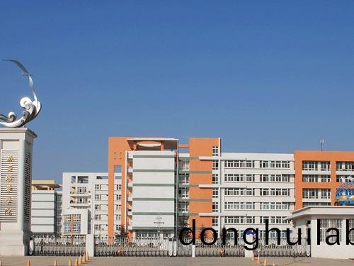 西安培華學(xué)院